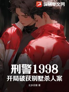 刑警201015集