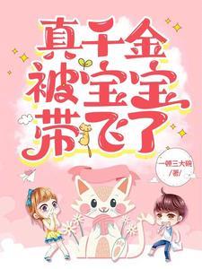 父亲寻找孩子