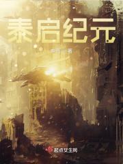 中启纪元