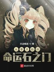 刀剑神域之神