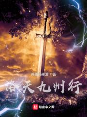 男主角叫洛九天的