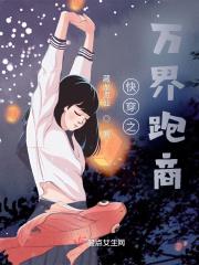 万界跑腿系统