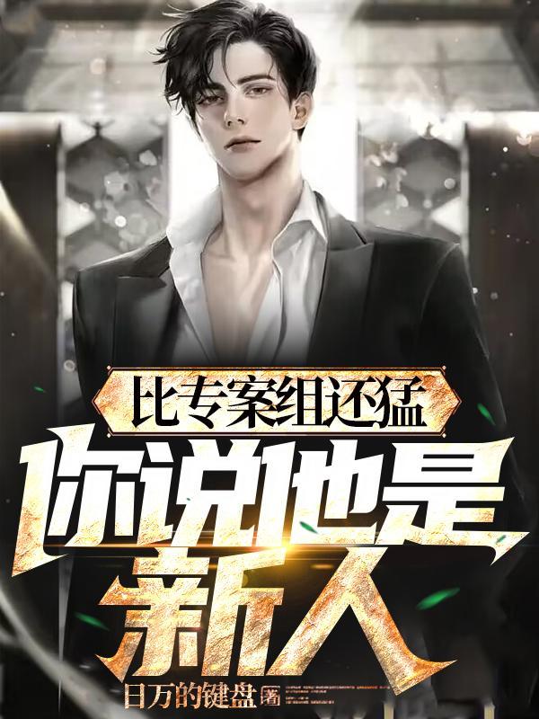 警校读不下去怎么办