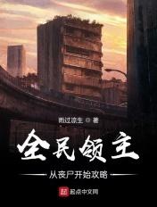 全民领主哥布林串种万物的
