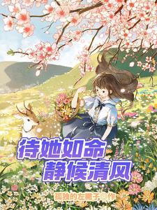 我的妈妈是个哑巴