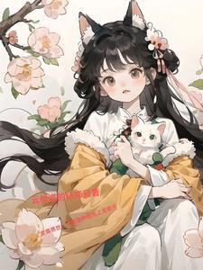 女尊宠夫甜宠