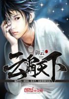 云霸高清2010