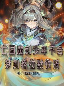 崩铁世一剑从星核猎手开始