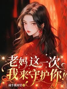 你守卫国家我守护你
