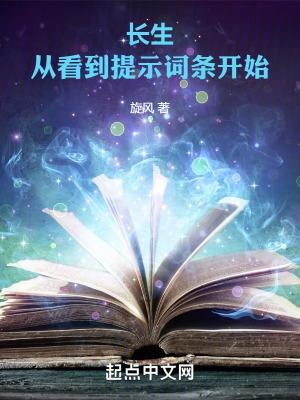 长生笔趣阁