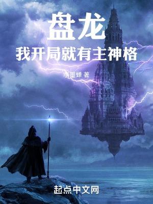 从盘龙开始签到
