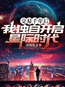 南天门怎么攻下来的