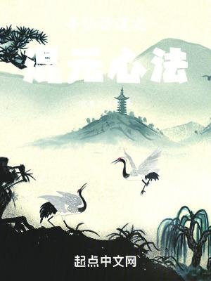 寻仙访道是什么意思