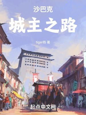 沙巴克第一次攻城规则