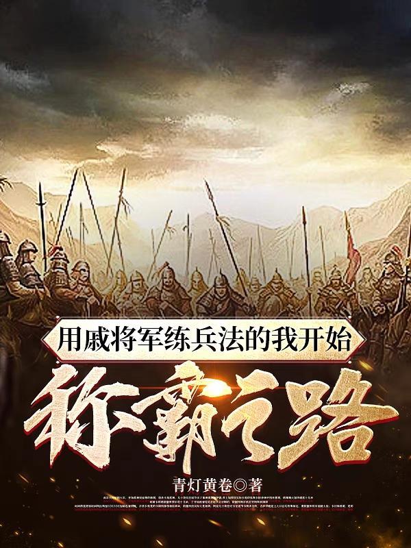 戚 兵器