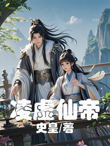 凌虚阁全文