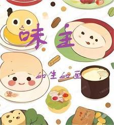 味主厨腌蛋料汁