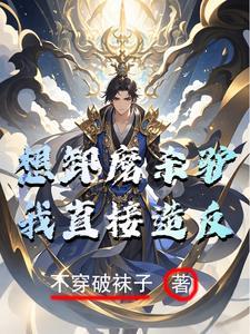 大秦开局灭了匈奴飞卢