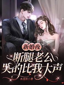 小哑巴宠文