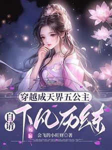 主角穿越到特种兵的