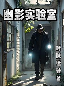 幽影50