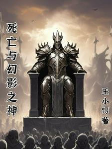 灵气复苏的境界划分