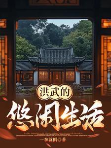 洪武40年