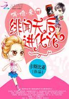 偶像来了特别版