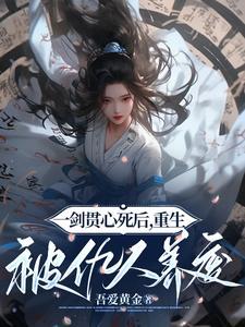 天劫分为几种