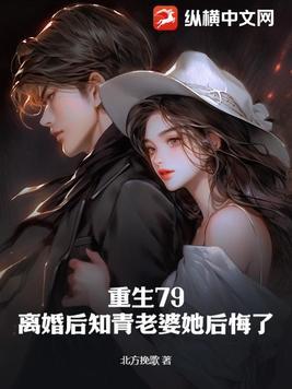 重回七零知青军嫂