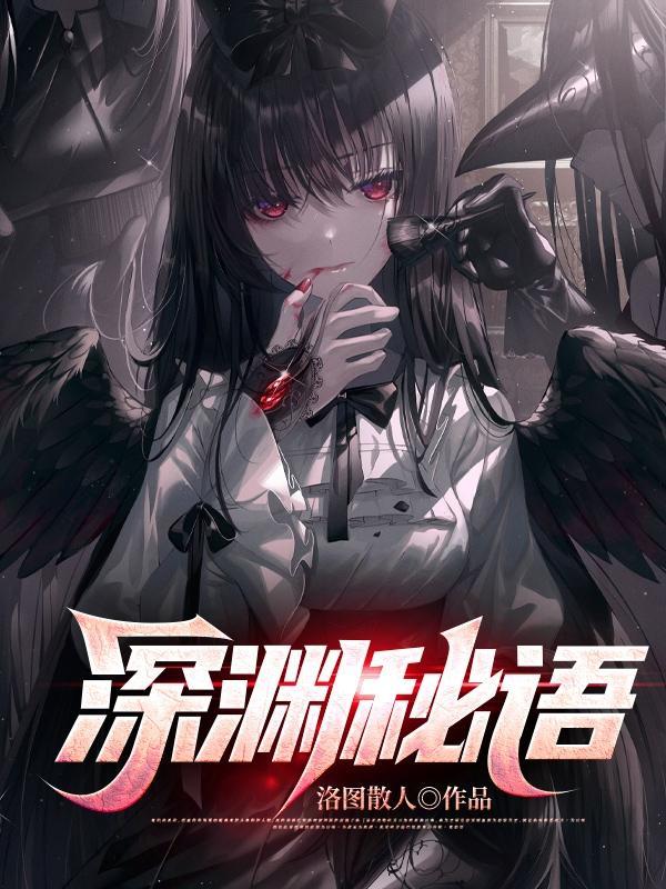 转生变成魔法师的动漫