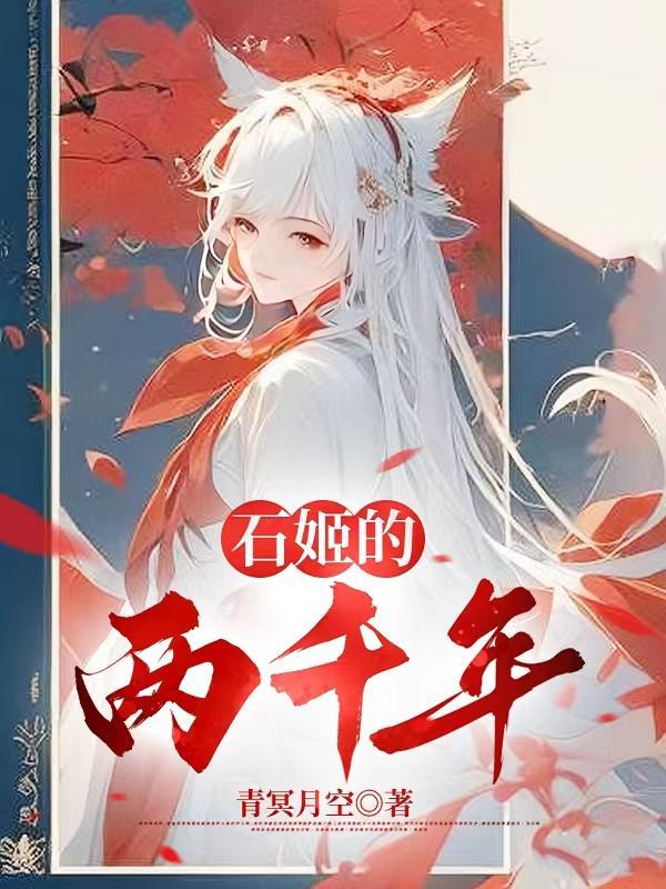 嬴政开始签到