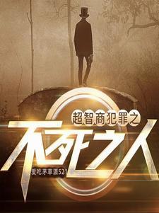 主角一个人对抗世界的