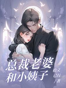 泡上美女总裁3 电影