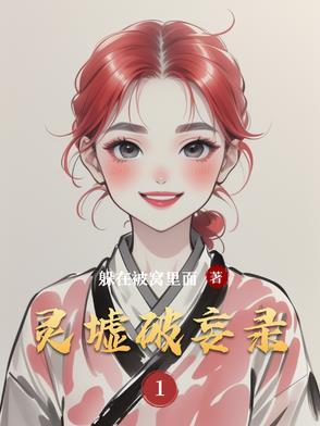 灵墟拍照点