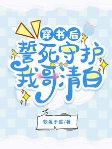 星河清梦是什么意思