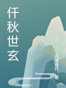 千秋万世昌
