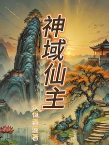仙域神玉计算公式