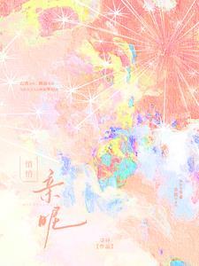 会心动吗