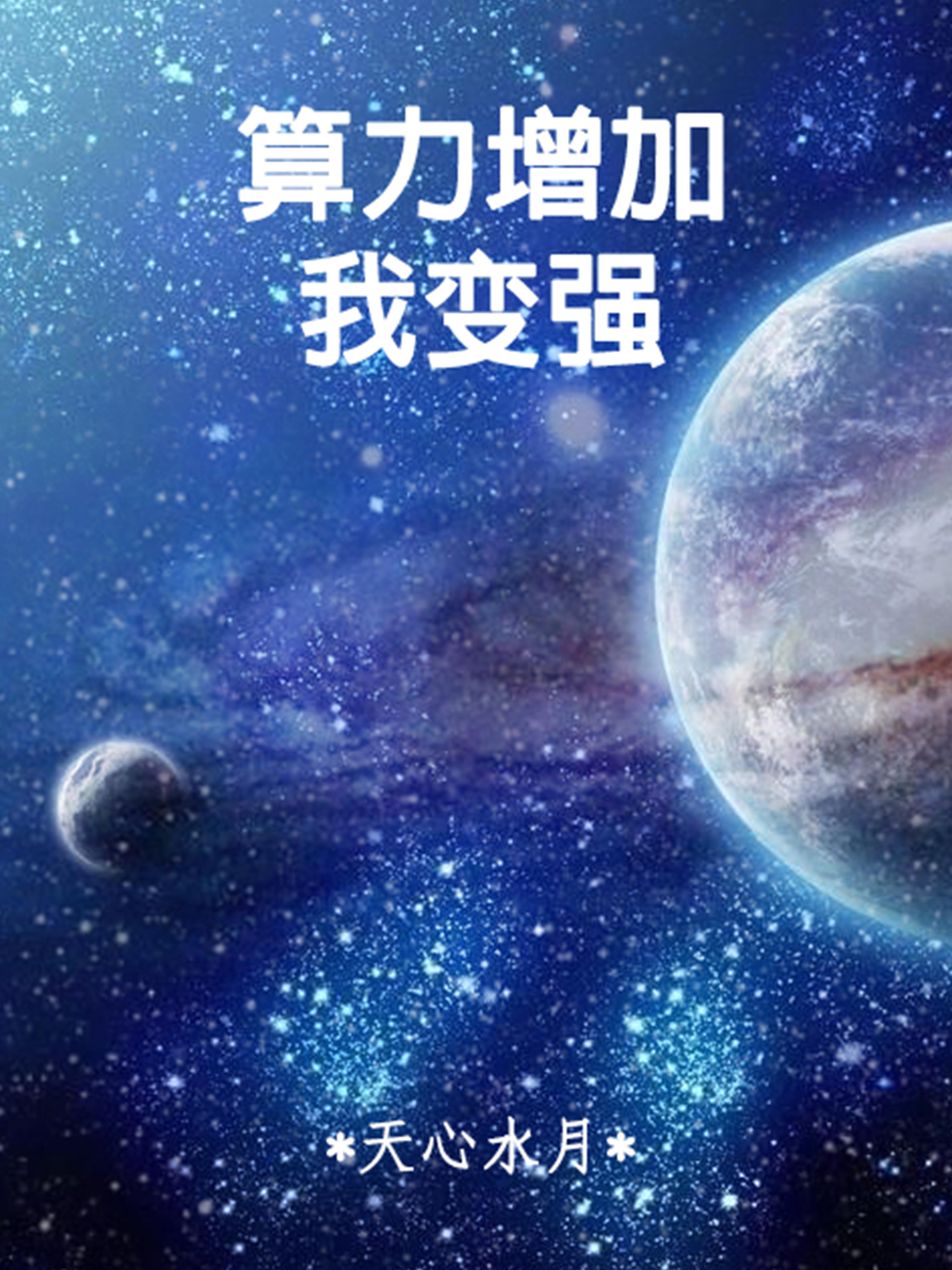 算力上限