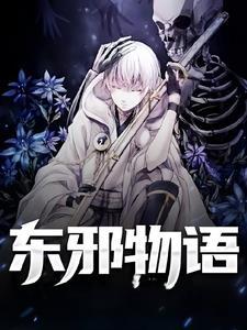 东邪西毒台词经典台词