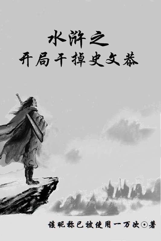 招安是啥意思