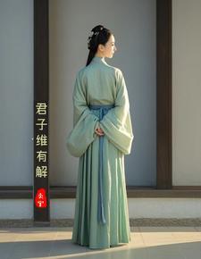君子维有解吉有孚于小人