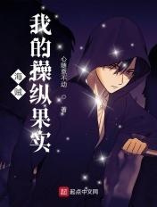 海贼王之我