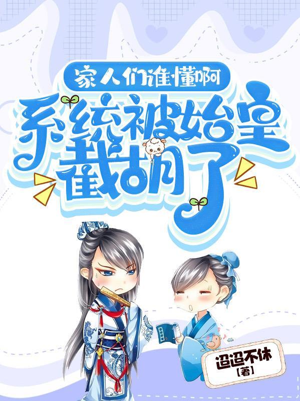 我负责嘎嘎TXT