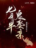七月半鬼真的会出来吗