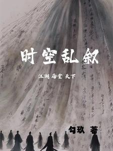 什么是时空乱流