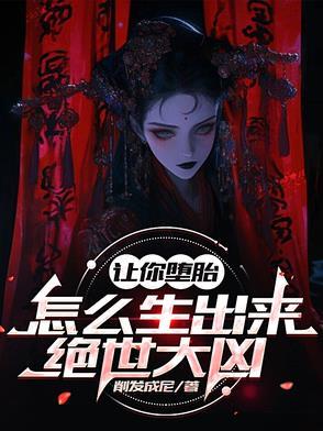 堕胎 的方法