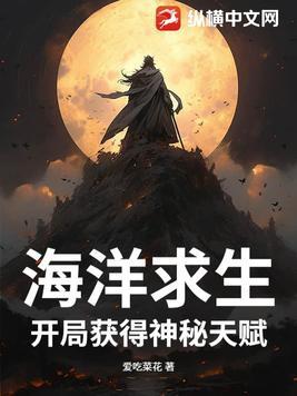 木筏求生完本