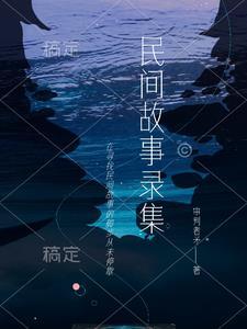 小故事来了